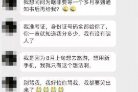 武陵源专业要账公司如何查找老赖？