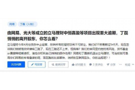 武陵源武陵源专业催债公司，专业催收