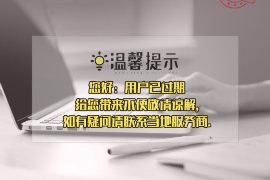 武陵源专业催债公司的市场需求和前景分析